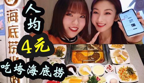 吃瓜娱乐酱结婚要多少钱 第1张 吃瓜娱乐酱结婚要多少钱 第1张