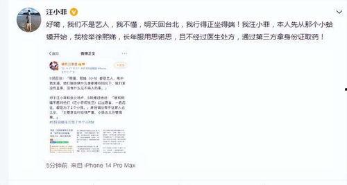 爆料大小s吃药视频,真相揭秘，娱乐圈再掀波澜  第2张