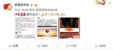 日本爆料屋视频网站大全,热门视频网站大盘点 第3张 日本爆料屋视频网站大全,热门视频网站大盘点 第3张