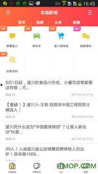 挂哥最新爆料新闻视频下载,最新爆料新闻视频幕后真相大起底 第1张 挂哥最新爆料新闻视频下载,最新爆料新闻视频幕后真相大起底 第1张