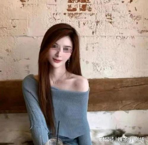 漂亮女生爆料视频,背后故事令人震惊 第1张 漂亮女生爆料视频,背后故事令人震惊 第1张