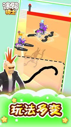 视频爆料涂鸦骑士,揭秘街头艺术背后的传奇故事  第3张