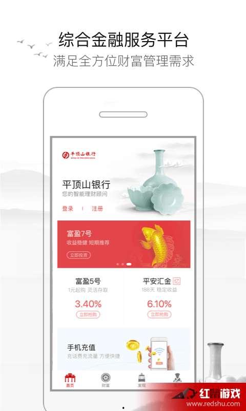 平顶山银行爆料事件最新,揭露金融乱象背后的真相与反思  第1张