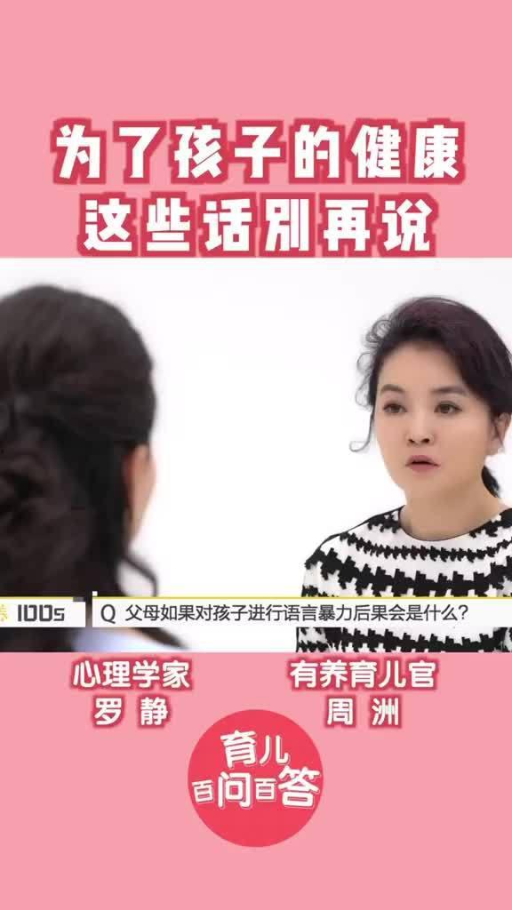 新闻爆料孩子视频,揭秘校园生活一幕 第2张 新闻爆料孩子视频,揭秘校园生活一幕 第2张