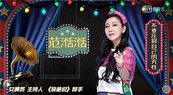 西方娱乐圈爆料,明星背后的惊人真相 第3张 西方娱乐圈爆料,明星背后的惊人真相 第3张